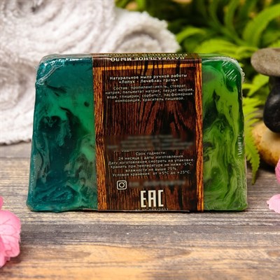 Натуральное мыло для бани и сауны "Лопух — Лечебная грязь" 100гр - фото 2063280