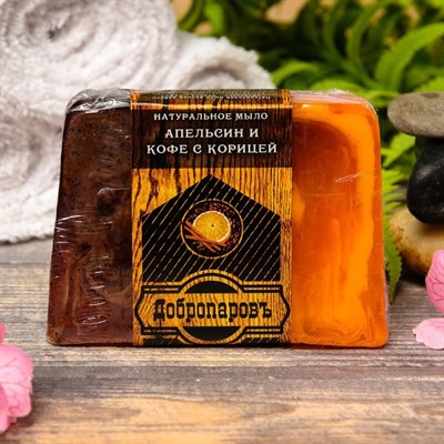 Натуральное мыло для бани и сауны "Апельсин — Корица — Кофе" 100гр - фото 2063285