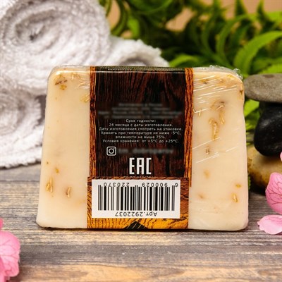 Натуральное мыло для бани и сауны "Ваниль — овёс" 100гр - фото 2063298
