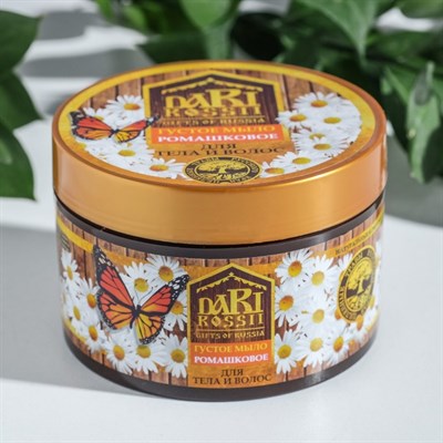 Густое мыло Dari Rossii "Ромашковое" для тела и волос, 450 мл - фото 2063315