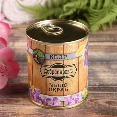 Мыло-скраб соляное в банке - фото 2063362