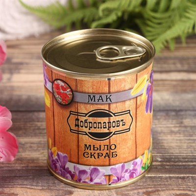 Мыло-скраб соляное в банке - фото 2063382