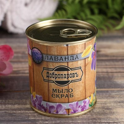 Мыло-скраб соляное в банке - фото 2063387