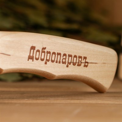 Массажёр банный "Добропаровъ" зубчатый, с ручкой - фото 2063609