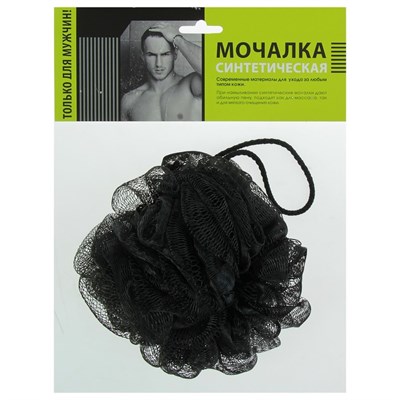 Мочалка банная "Шар" мужская - фото 2063846