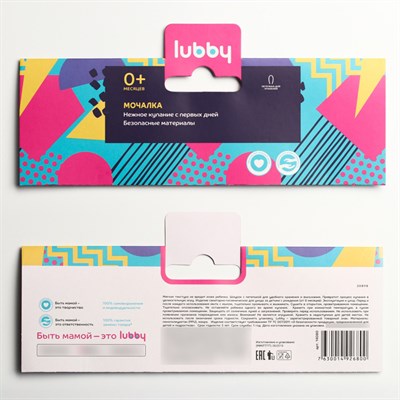 Мочалка детская "Утенок" - фото 2064505