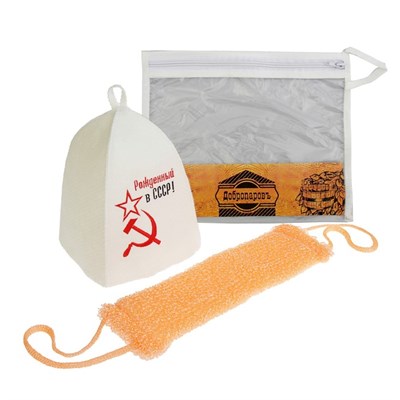 Набор для бани в косметичке "СССР серп и молот" шапка, мочалка - фото 2064661