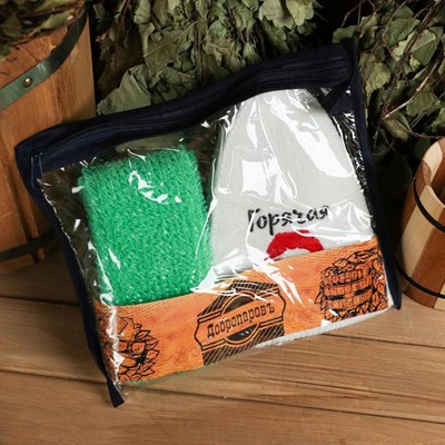 Набор для бани в косметичке "Горячая штучка" шапка, мочалка - фото 2064687