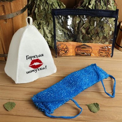 Набор для бани в косметичке "Горячая штучка" шапка, мочалка - фото 2064691
