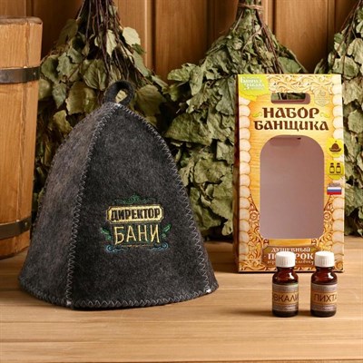 Набор банный "Директор бани" шапка с вышивкой, 2 аромамасла - фото 2064703