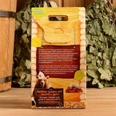 Набор банный "Директор бани" шапка с вышивкой, 2 аромамасла - фото 2064708