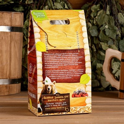 Набор банный "100% мужик" шапка с вышивкой, 2 аромамасла - фото 2064714