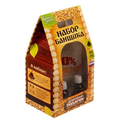 Набор банный "100% мужик" шапка с вышивкой, 2 аромамасла - фото 2064720