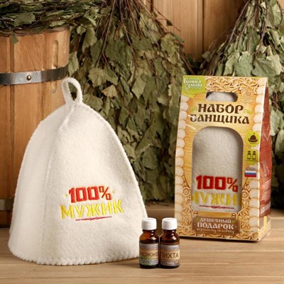 Набор банный "100% мужик" шапка с вышивкой, 2 аромамасла - фото 2064722
