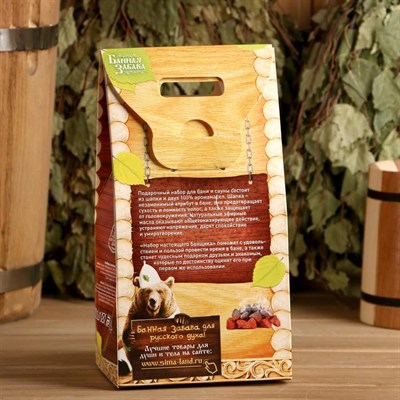 Набор банный "100% мужик" шапка с вышивкой, 2 аромамасла - фото 2064726