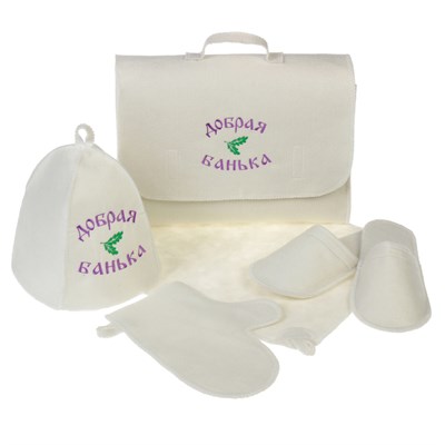 Набор банный портфель 5 предметов "Добрая банька", белый - фото 2064784