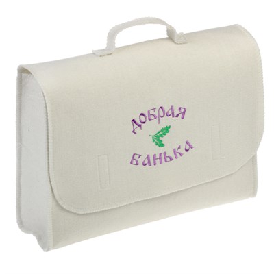 Набор банный портфель 5 предметов "Добрая банька", белый - фото 2064785