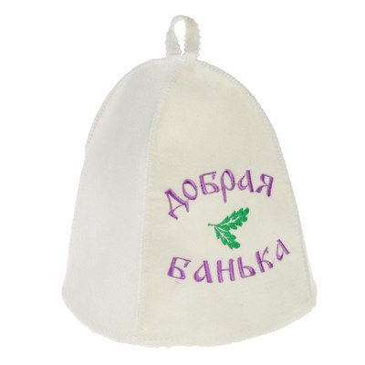 Набор банный портфель 5 предметов "Добрая банька", белый - фото 2064786