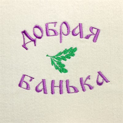 Набор банный портфель 5 предметов "Добрая банька", белый - фото 2064791