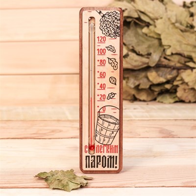 Шапка банная и термометр "ВИП" - фото 2064822