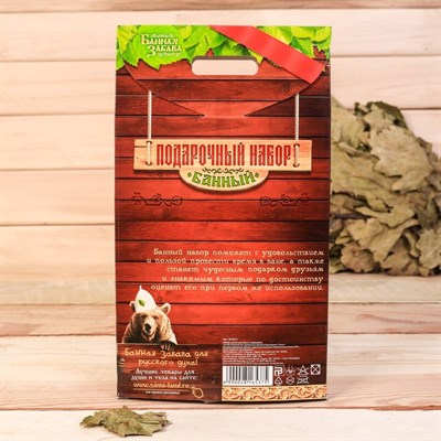 Шапка банная и термометр "ВИП" - фото 2064825