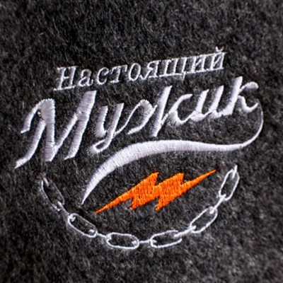 Набор "Настоящий мужик" шапка, 2 масла 15 мл - фото 2064866