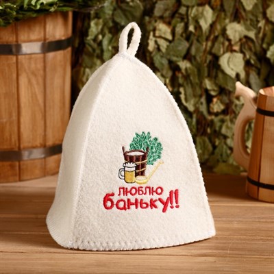 Подарочный набор "Добропаровъ": шапка "Люблю баньку" и мыло натуральное - фото 2064926