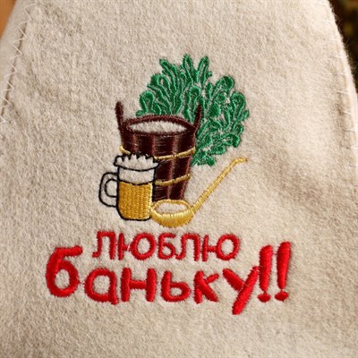 Подарочный набор "Добропаровъ": шапка "Люблю баньку" и мыло натуральное - фото 2064927