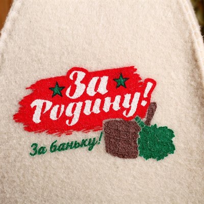 Подарочный набор "Добропаровъ, с 23 февраля": шапка "За Родину! За Баньку!" и шампунь - фото 2064941