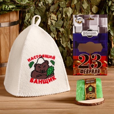 Подарочный набор "Добропаровъ, с 23 февраля": шапка "Настоящий банщик" и мыло натуральное - фото 2064949