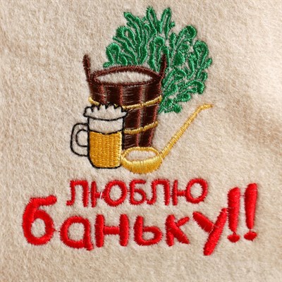 Подарочный набор "Добропаровъ": шапка "Люблю баньку" и шампунь - фото 2064957