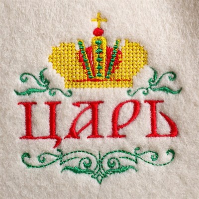 Подарочный набор "Добропаровъ": шапка "Царь" и мыло натуральное - фото 2064961