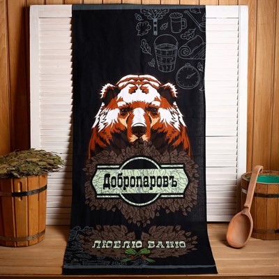 Набор банный "Добропаровъ ЦАРЬ" (шапка и полотенце 146×60 см) - фото 2064968