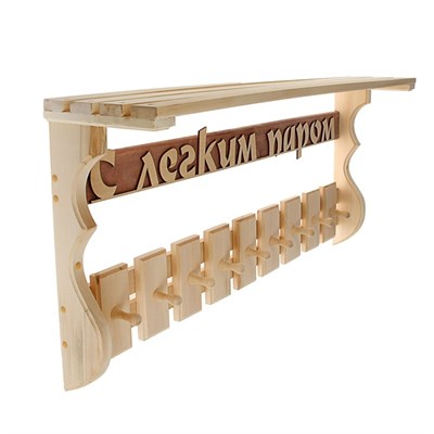 Полка-вешалка"С лёгким паром" 9 крючков, липа ПРОМО - фото 2065128