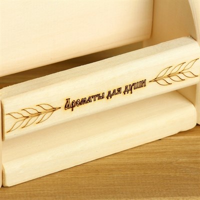 Полочка для масел "Ароматы для души", 4  пузырька, 17х11 см - фото 2065157