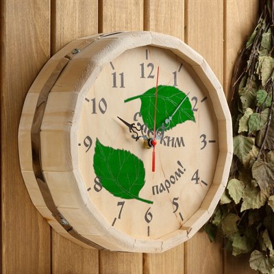 Часы банные бочонок "С лёгким паром" - фото 2065390