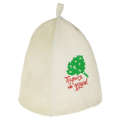 Банная шапка с вышивкой «Парься от души», первый сорт - фото 2065511