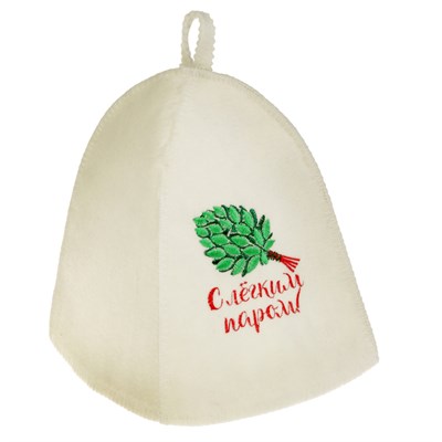 Банная шапка с вышивкой «С лёгким паром», первый сорт - фото 2065514