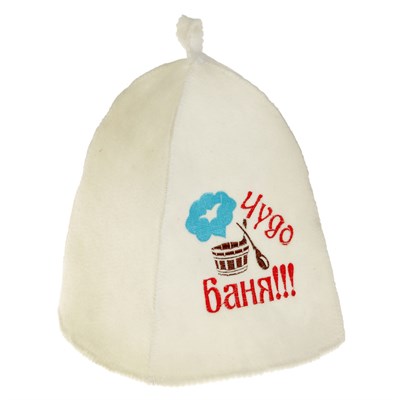 Банная шапка с вышивкой «Чудо баня», первый сорт - фото 2065526