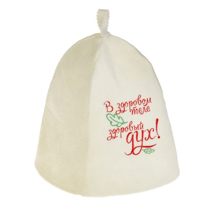 Банная шапка с вышивкой «В здоровом теле здоровый дух», первый сорт - фото 2065532