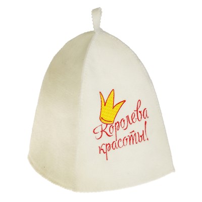 Банная шапка с вышивкой «Королева красоты», первый сорт - фото 2065538