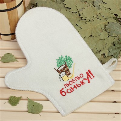 Варежка банная с вышивкой "Люблю баньку", первый сорт - фото 2065550