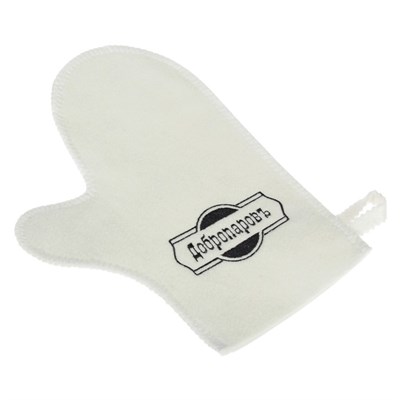 Варежка банная, белая с черной вышивкой "ДОБРОПАРОВЪ" - фото 2065645
