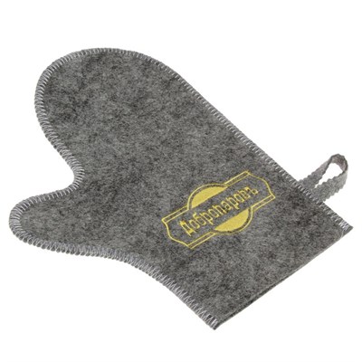 Рукавица банная, серая с золотой вышивкой "ДОБРОПАРОВЪ" - фото 2065648