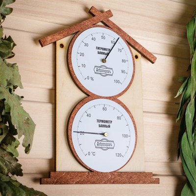 Термометр- гигрометр для бани "Домик", 18х23,6см, "Добропаровъ" - фото 2066229