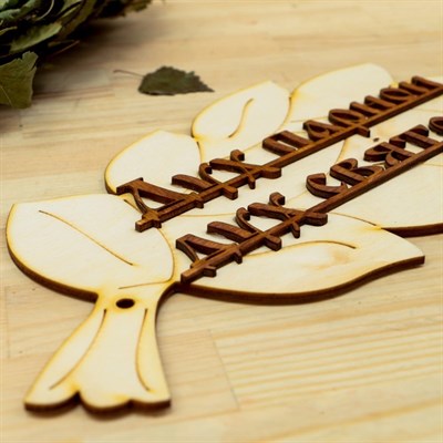 Табличка для бани "Дух парной - дух святой" в виде веника 30х17см - фото 2071100