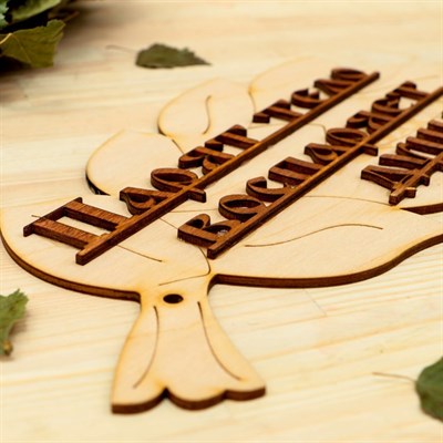 Табличка для бани "Парят тело - воспаряет душа" в виде веника 30х17см - фото 2071111