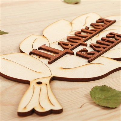 Табличка для бани "Царская баня" в виде веника 30х17см - фото 2071142