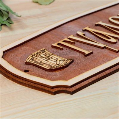 Табличка для бани "Туалет" 34,5х15см - фото 2071149