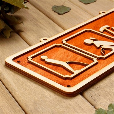 Табличка 2-слойная "Туалет 2", 30х12см - фото 2071189